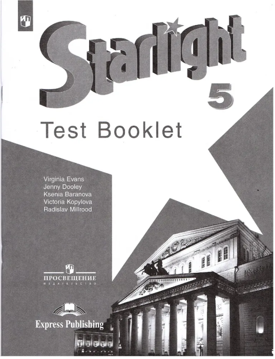 ..  5. .2023. . -    , , 9785090896788, 