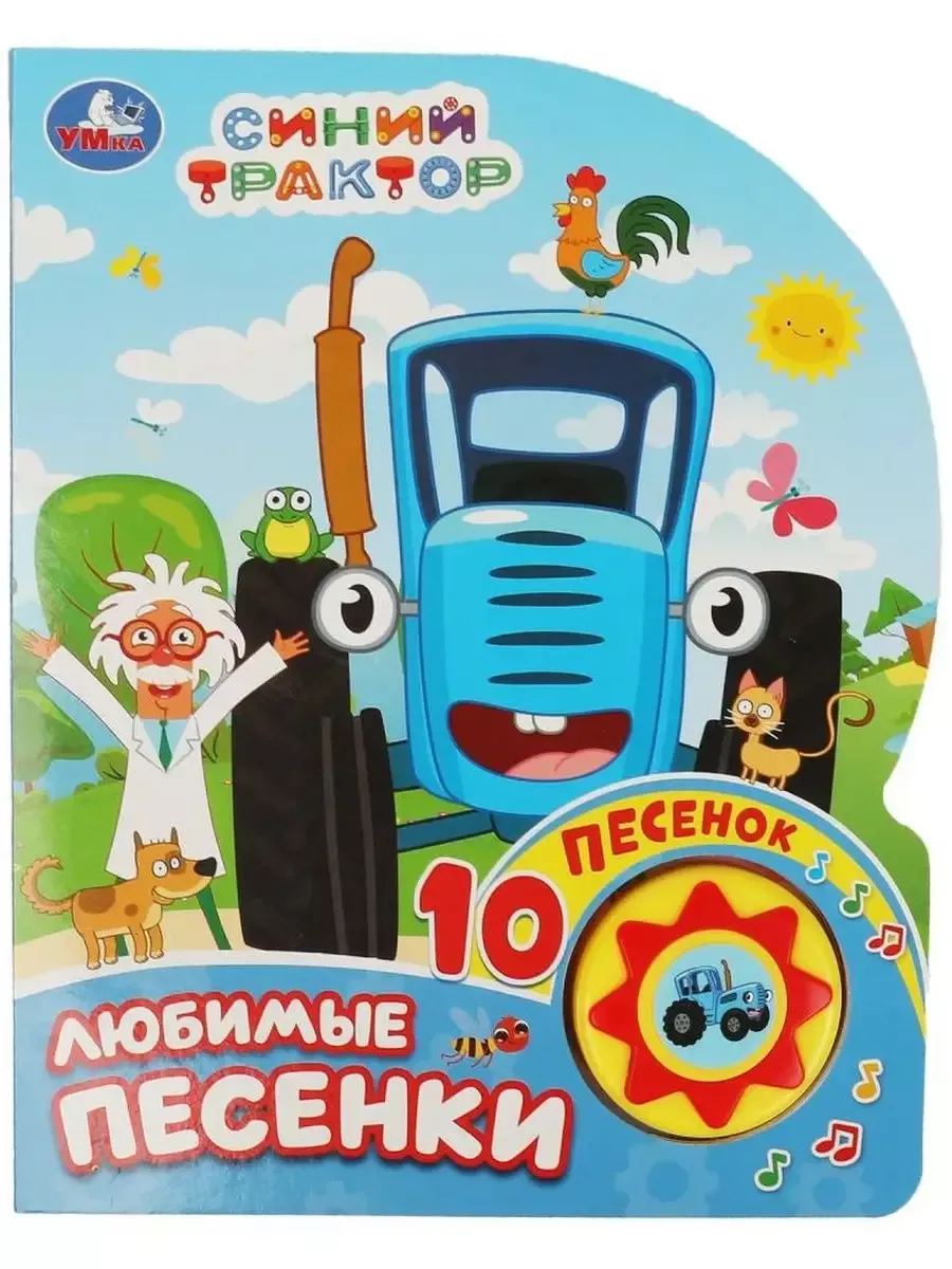 ������� �������.����� ������� (1 ��. 10 ���.) 160�200�� 10 ��� - ������ � �������� ���������, ����, 9785506071013, 