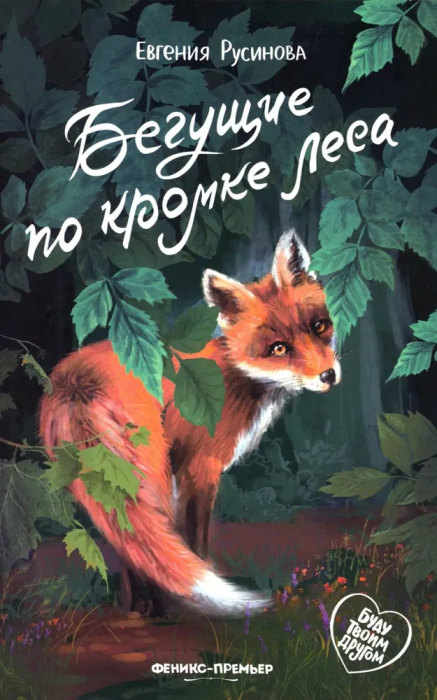     -    , , 9785222422823, 