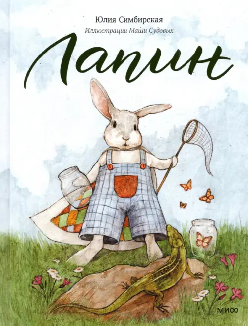  -    , , 9785001953807, 