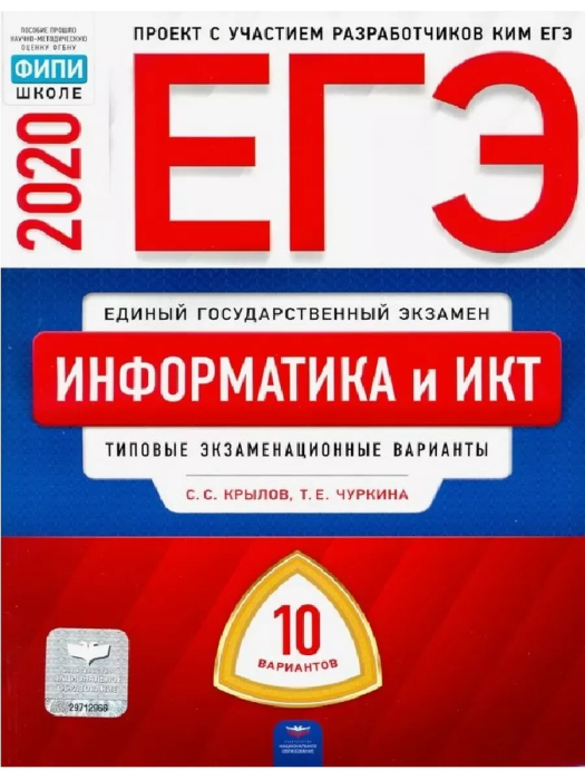 .-2020.10  -    , , 9785445412908, 