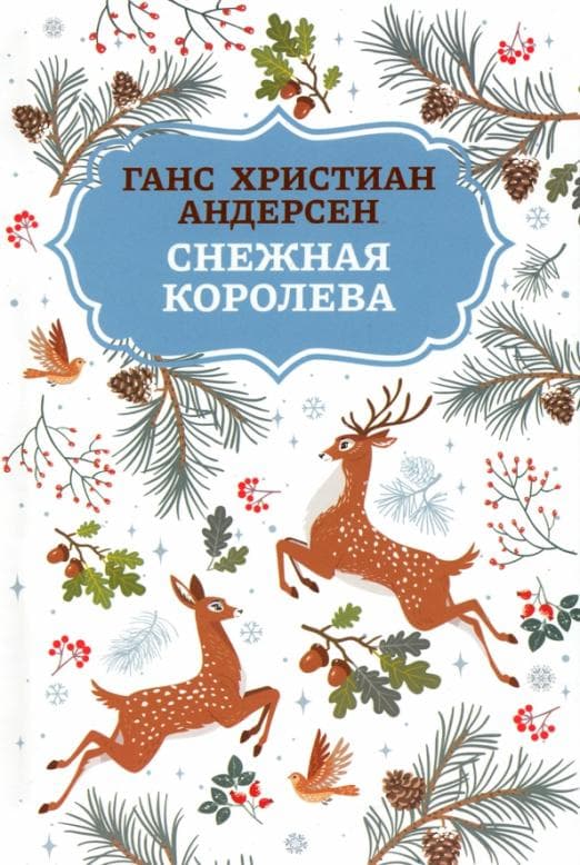   -    , , 9785222410011, 