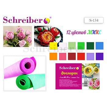  " Schreiber "  , 60*70, 1, , 12  -    , , 4690219139842, 
