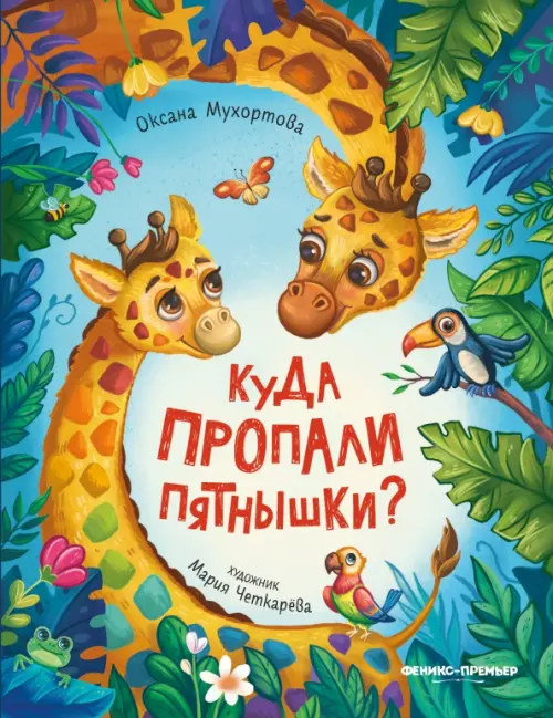   ? -    , , 9785222395622, 