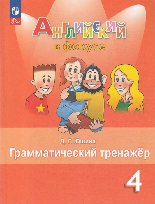    4.. .2024.  -    , , 9785091047639, 