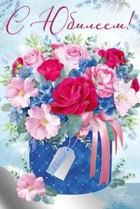 ��������-������������ "� �������!" - ������ � �������� ���������, ����, 4607178600177, 