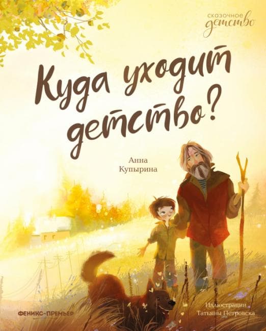   ? -    , , 9785222440759, 