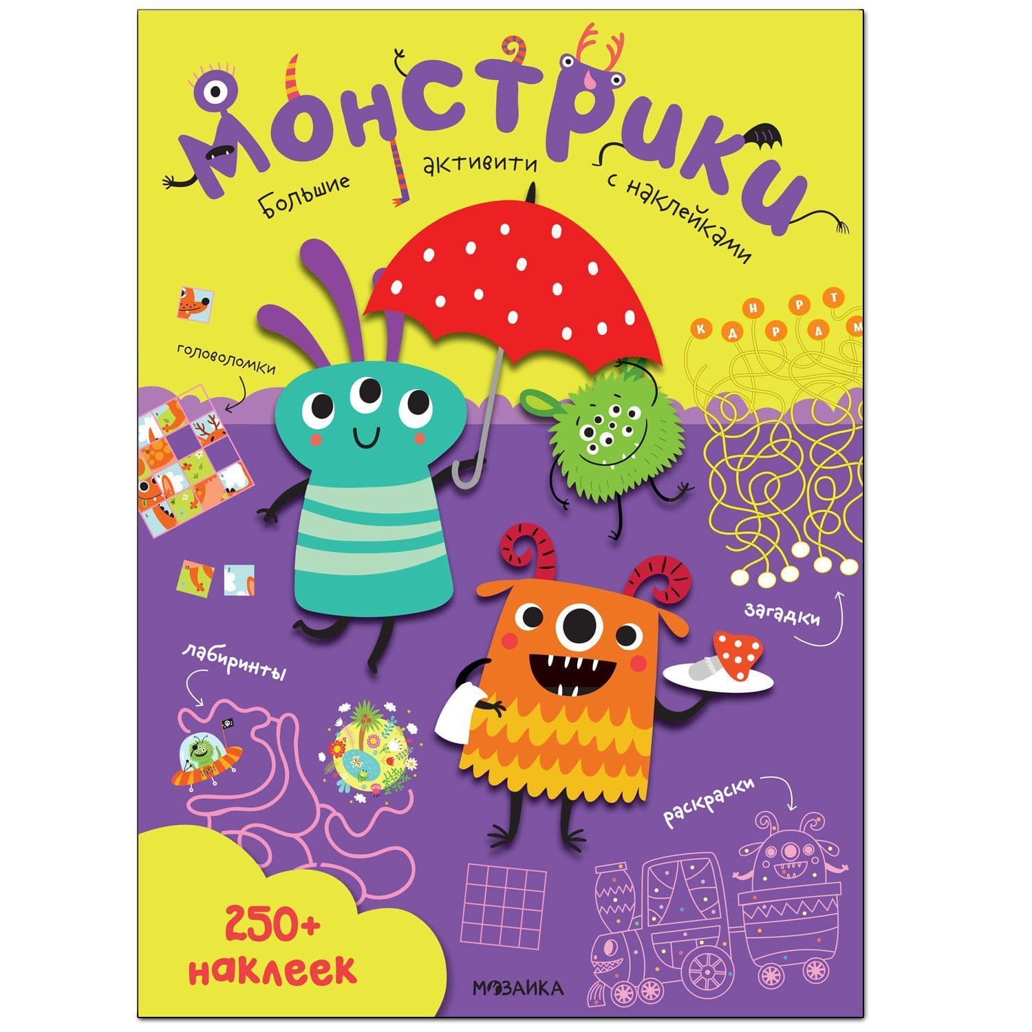  . 250 .  -    , , 9785431521492, 