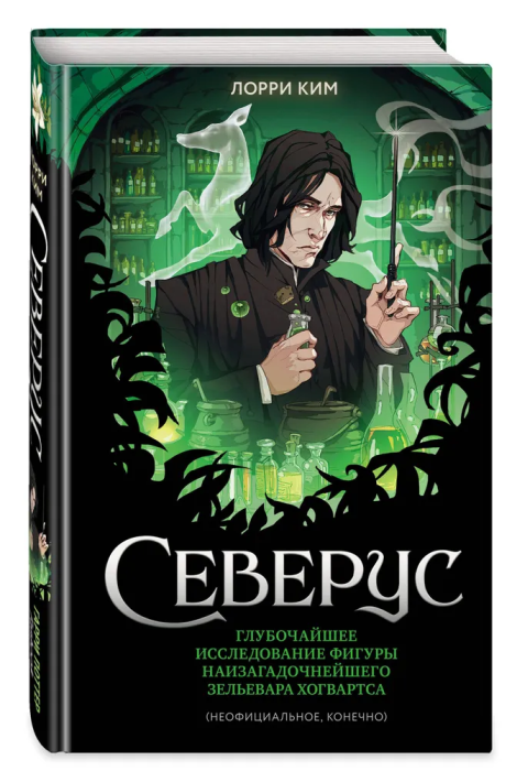 .       -    , , 9785041798765, 