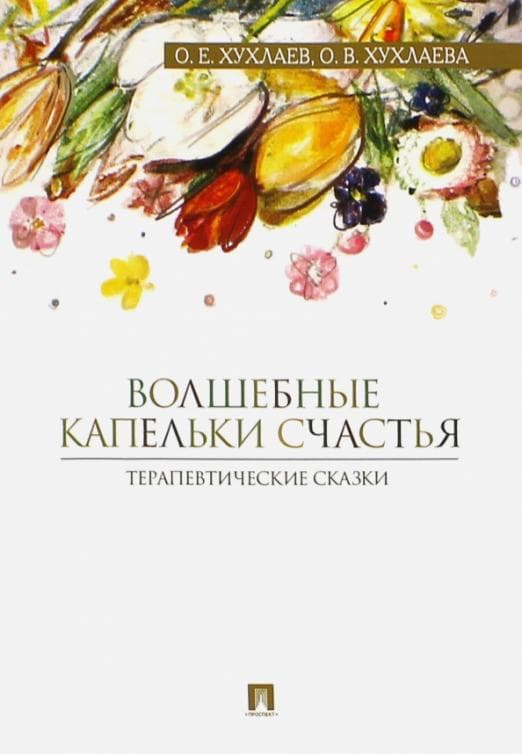   . . -    , , 9785392428441, 