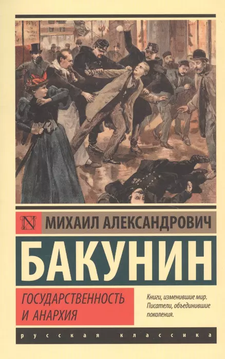    -    , , 9785171168896, 