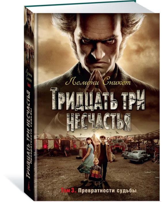   .  3.   -    , , 9785389155541, 