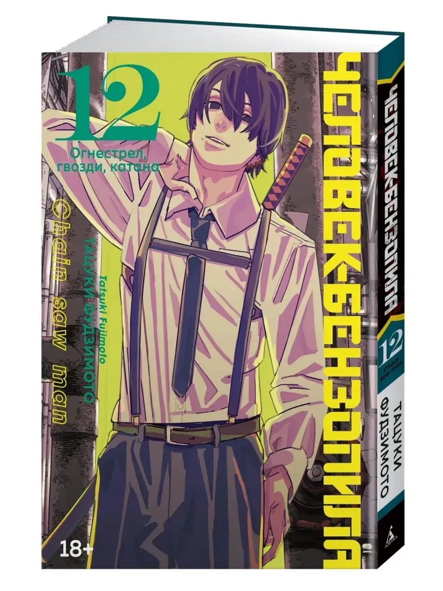 -. . 12. , ,  -    , , 9785389259294, 