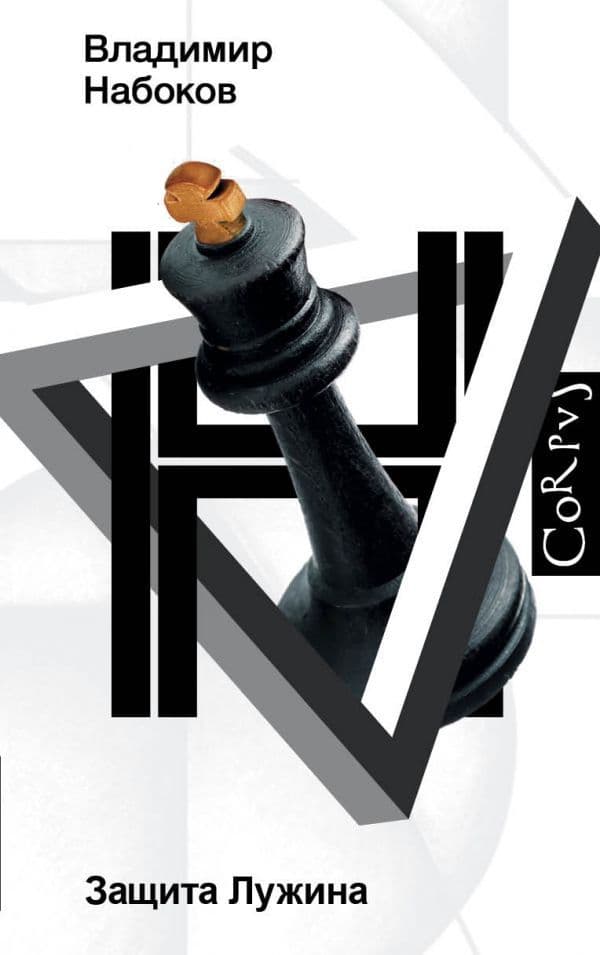   -    , , 9785171378257, 