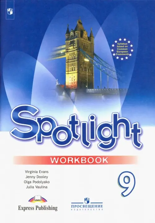    9.. .2024. -    , , 9785091110920, 