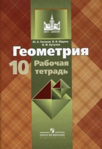  10.. ..2016 -    , , 9785090364973, 