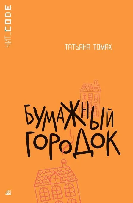  . . -    , , 9785002190324, 