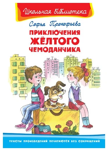    -    , , 9785465042031, 