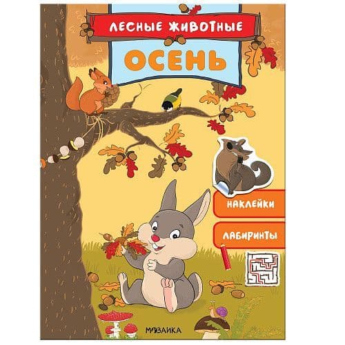  .  -    , , 9785431516887, 