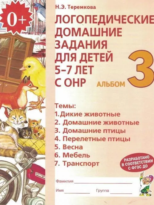  .  .-3 -    , , 9785001602293, 