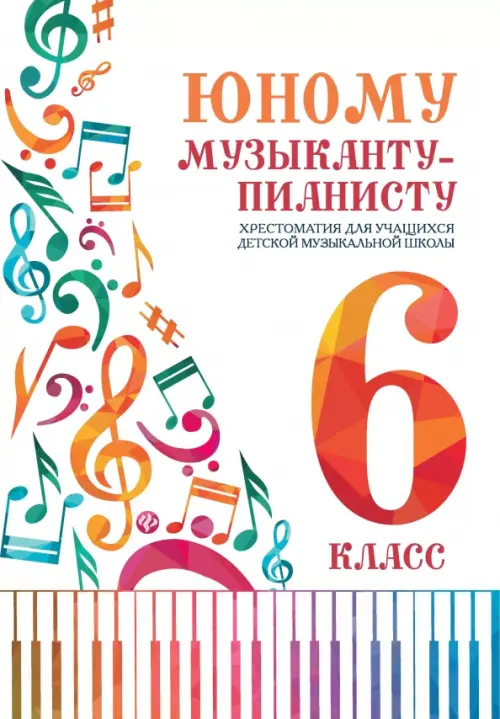  -:: 7  -    , , 9790660039335, 