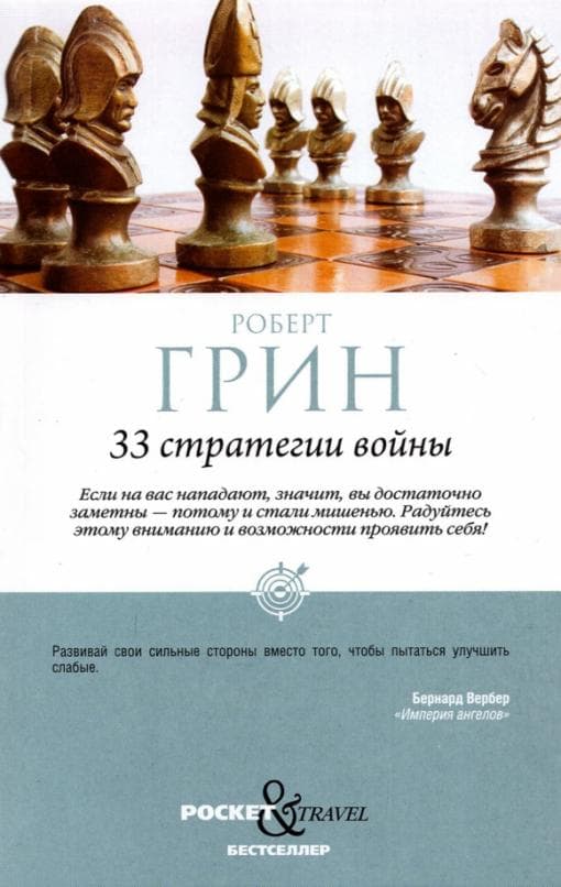 33  .  . ISBN 978-5-386-14730-3 -    , , 9785386147303, 