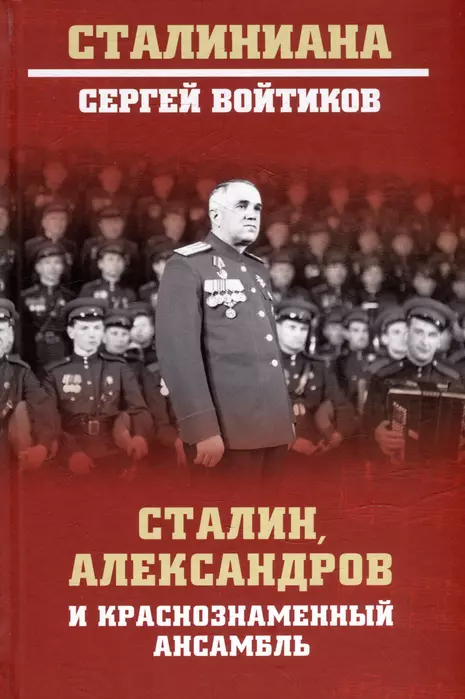 ,     -    , , 9785448437823, 