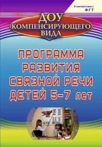   ...  5-7  -    , , 4602607005950, 