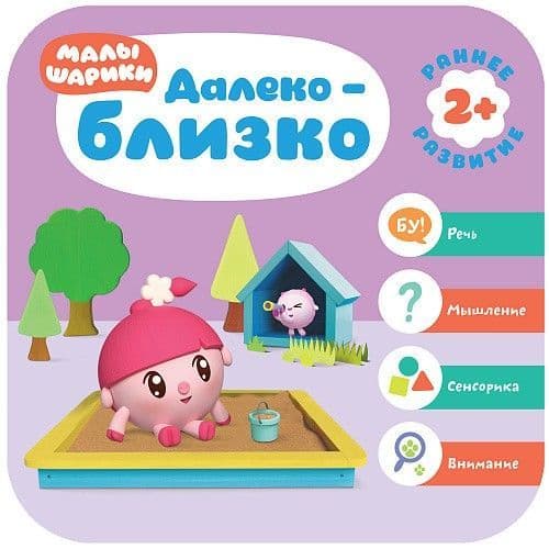 .    2+.  -  -    , , 9785431516078, 