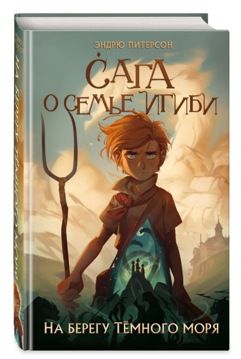   Ҹ  (#1) -    , , 9785041187477, 