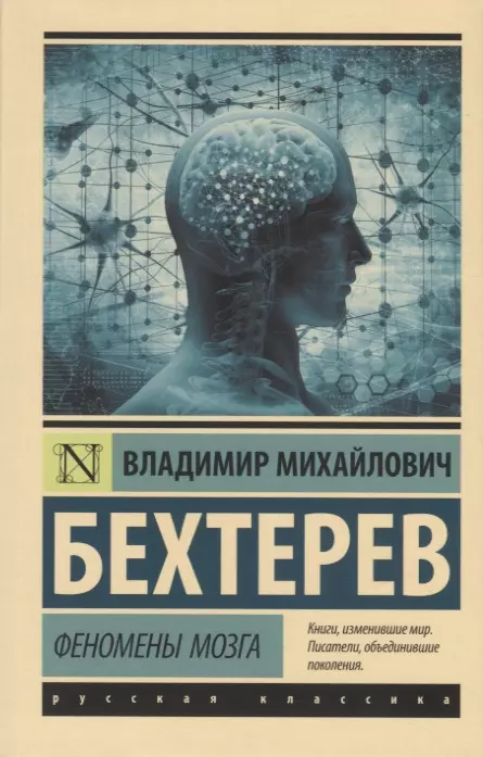   -    , , 9785171180683, 