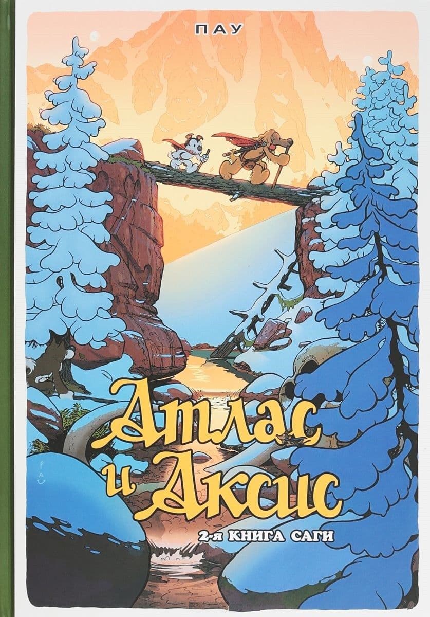   ..2. -    , , 9785758402207, 