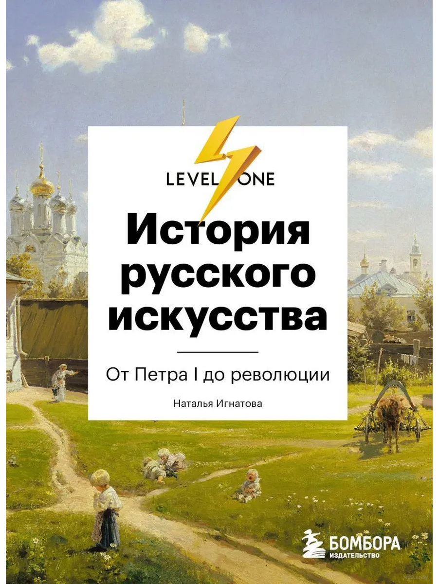 ������� �������� ���������. �� ������������ �� ������ - ������ � �������� ���������, ����, 9785041172930, 