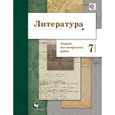  7  .    . 2016.  -    , , 9785360062974, 