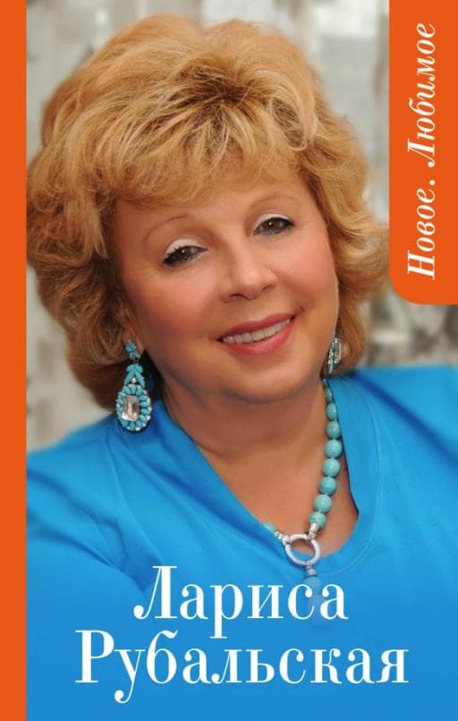 .  -    , , 9785699835201, 