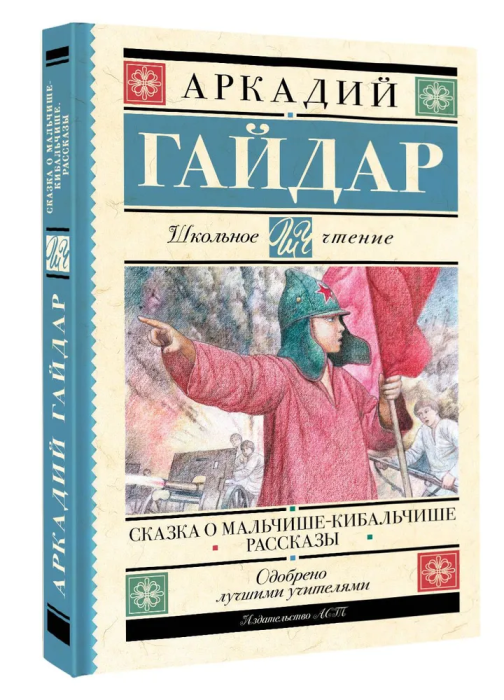   -.  -    , , 9785171561086, 