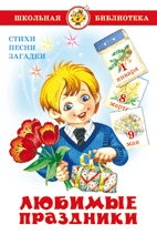   (, , ) -    , , 9785978109856, 