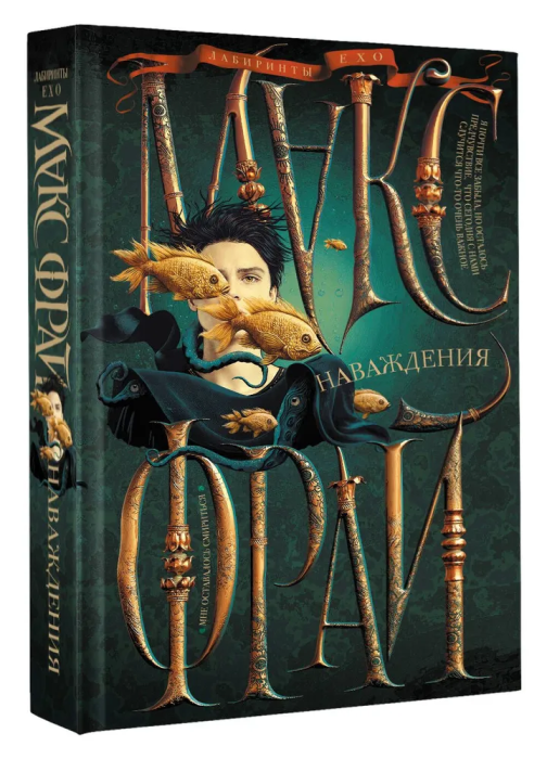  -    , , 9785171544379, 