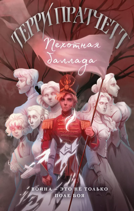   -    , , 9785041802660, 