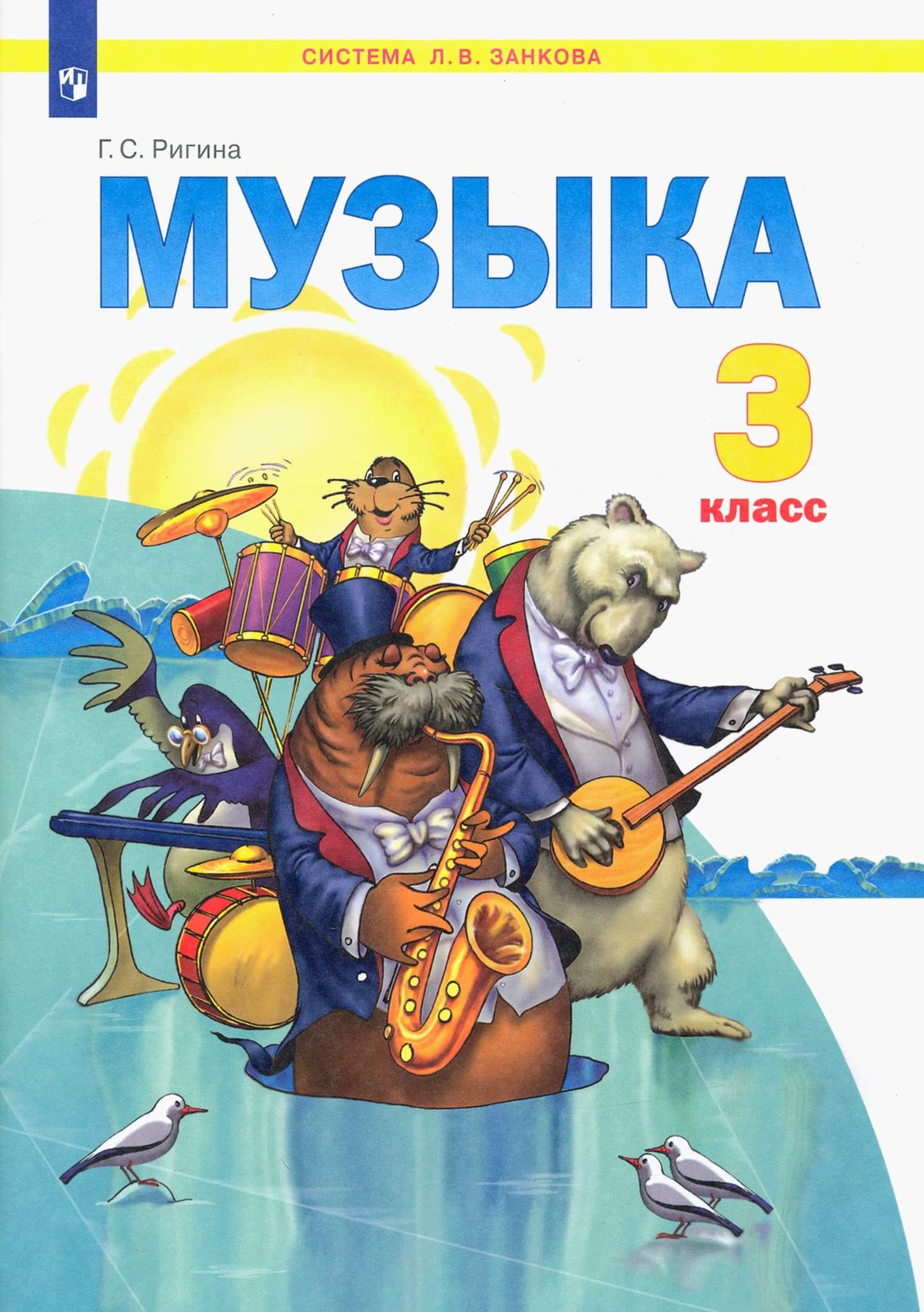  3  . 2013. . -    , , 9785950717680, 