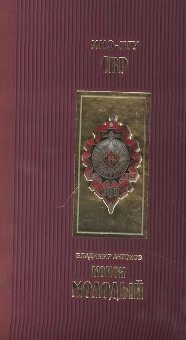   -    , , 9785235044739, 