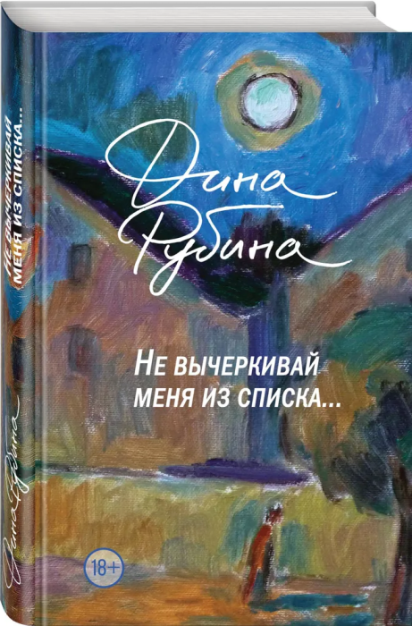      -    , , 9785041754099, 