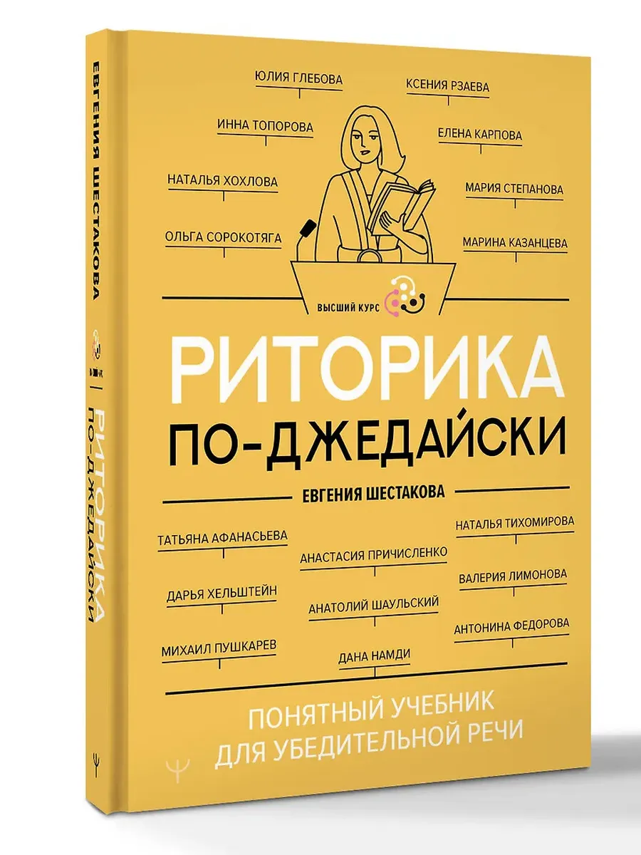  -.      -    , , 9785171720667, 