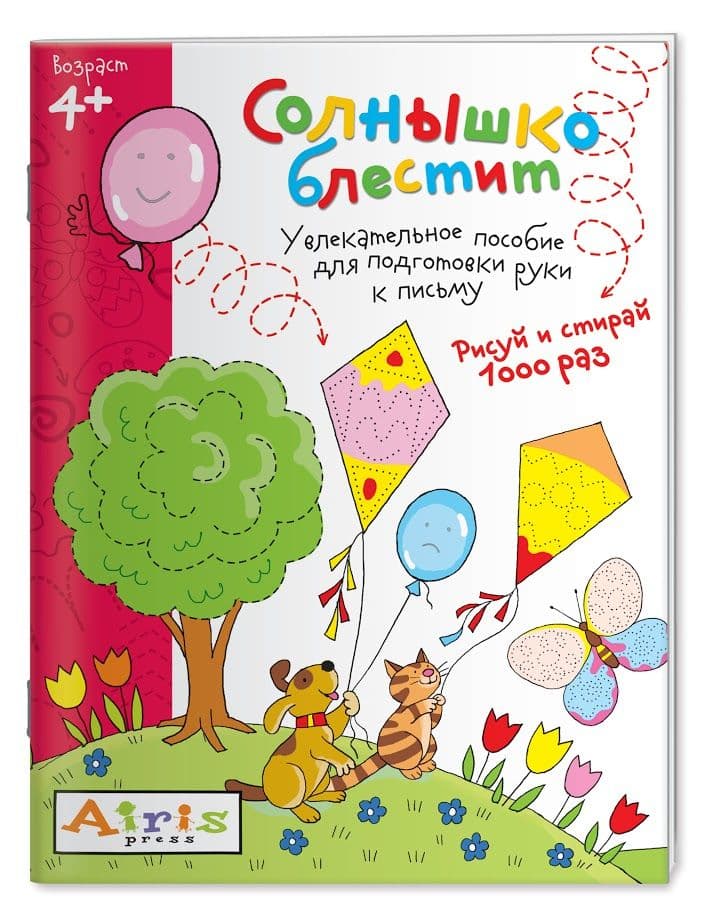   . 4+  .   -    , , 9785811256723, 