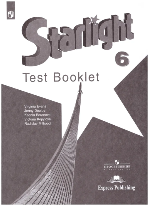      6    -    , , 9785090729390, 