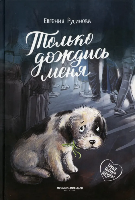    -    , , 9785222464199, 