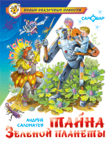   . () -    , , 9785978110586, 