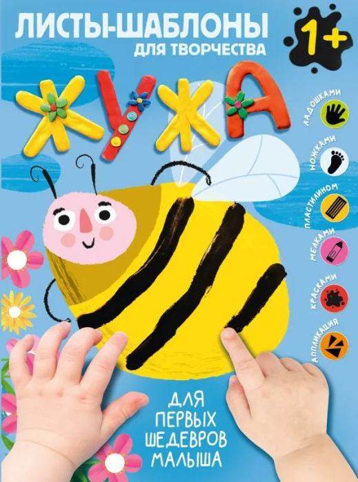 .        1+ -    , , 9785171496852, 