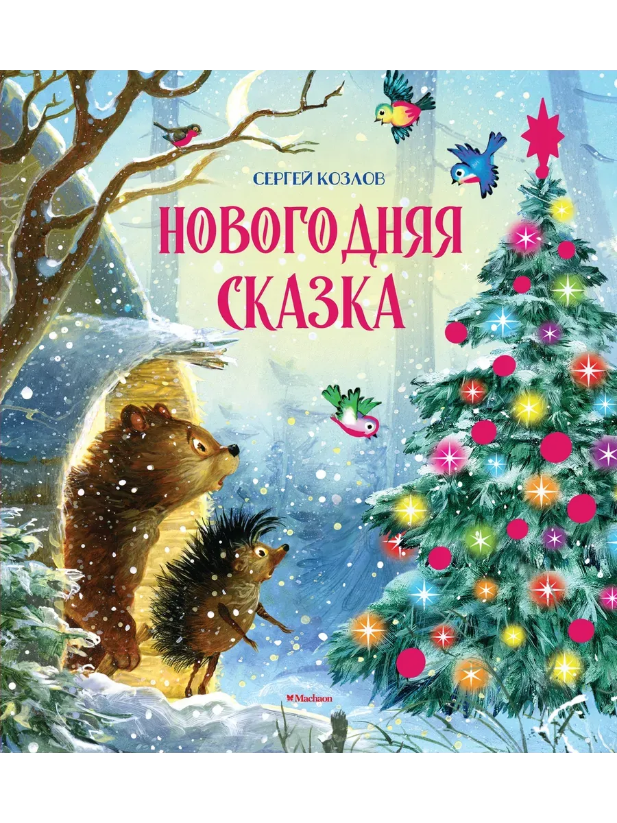   -    , , 9785389263932, 