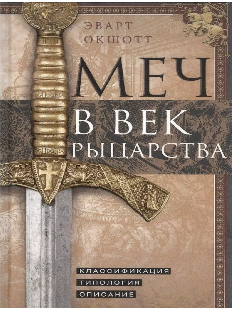 ��� � ��� ���������. �������������, ���������, �������� - ������ � �������� ���������, ����, 9785952465978, 